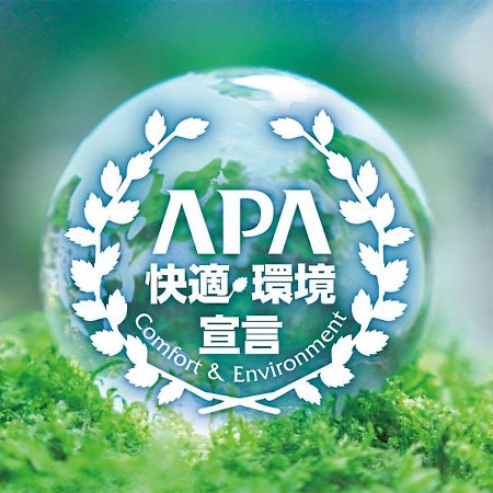 קומטסו Apa Hotel Komatsu מראה חיצוני תמונה