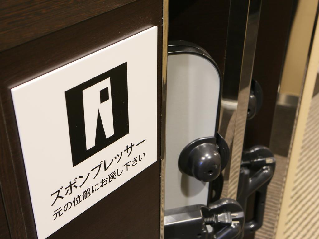 קומטסו Apa Hotel Komatsu מראה חיצוני תמונה